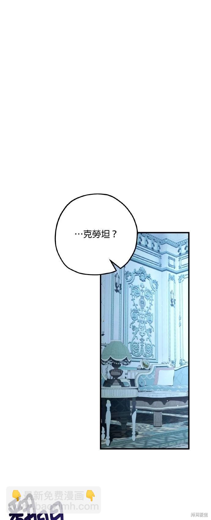 第59话39