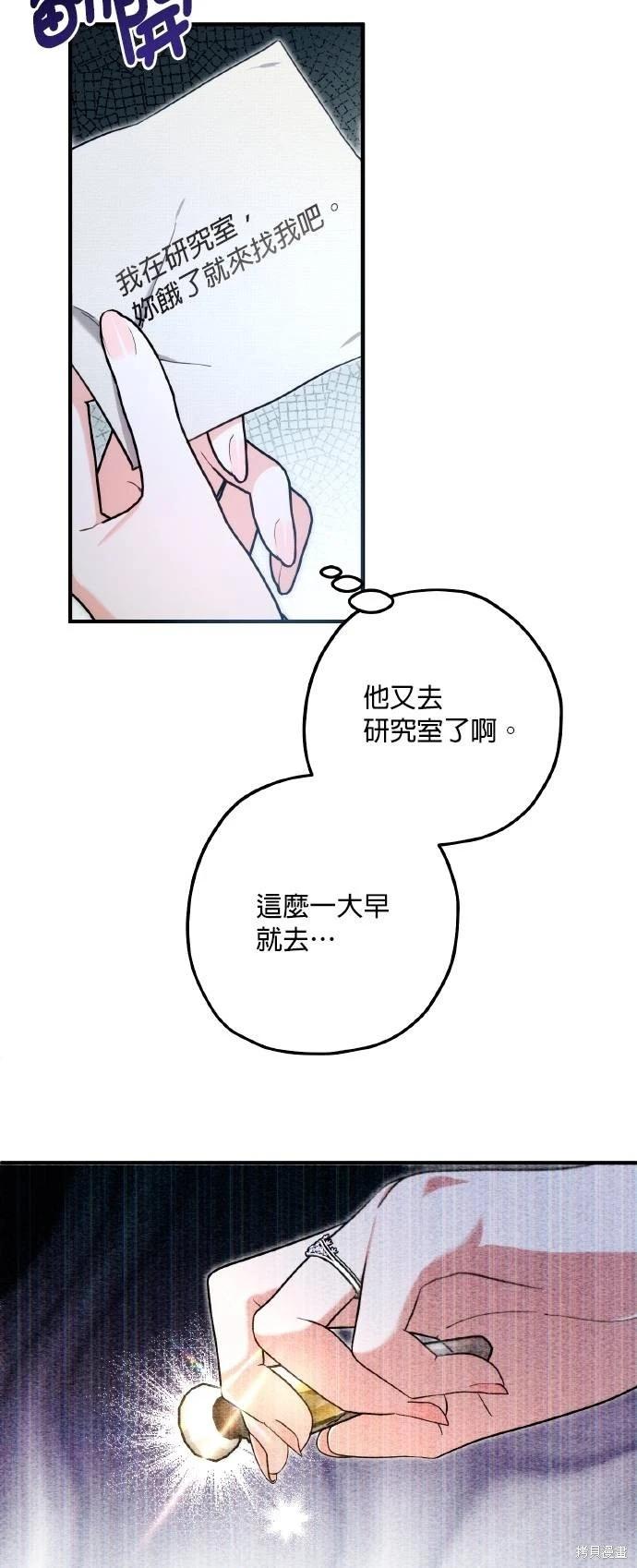 第59话40