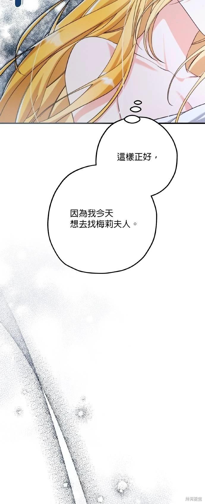 第59话42
