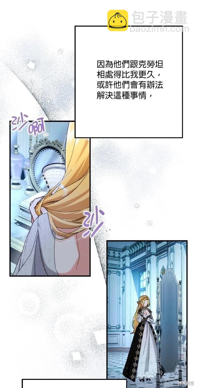 第59话44