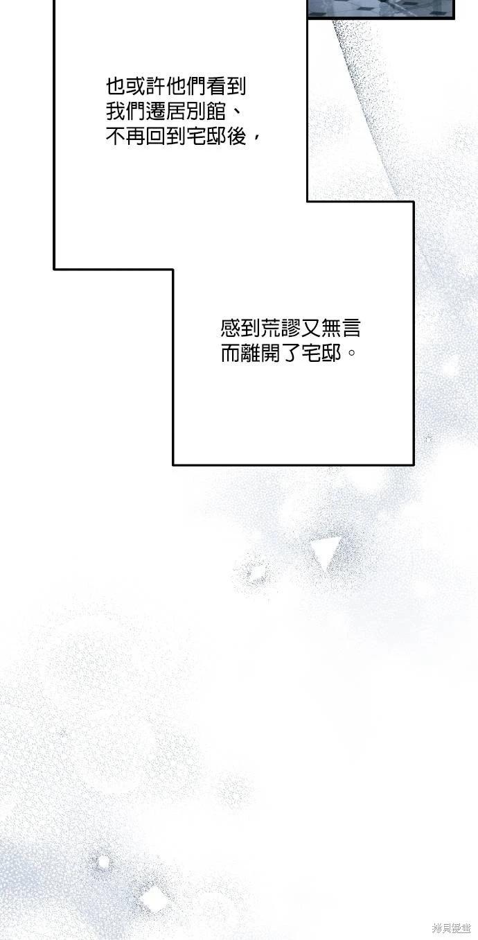 第59话45