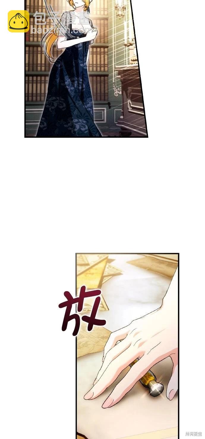 第59话5