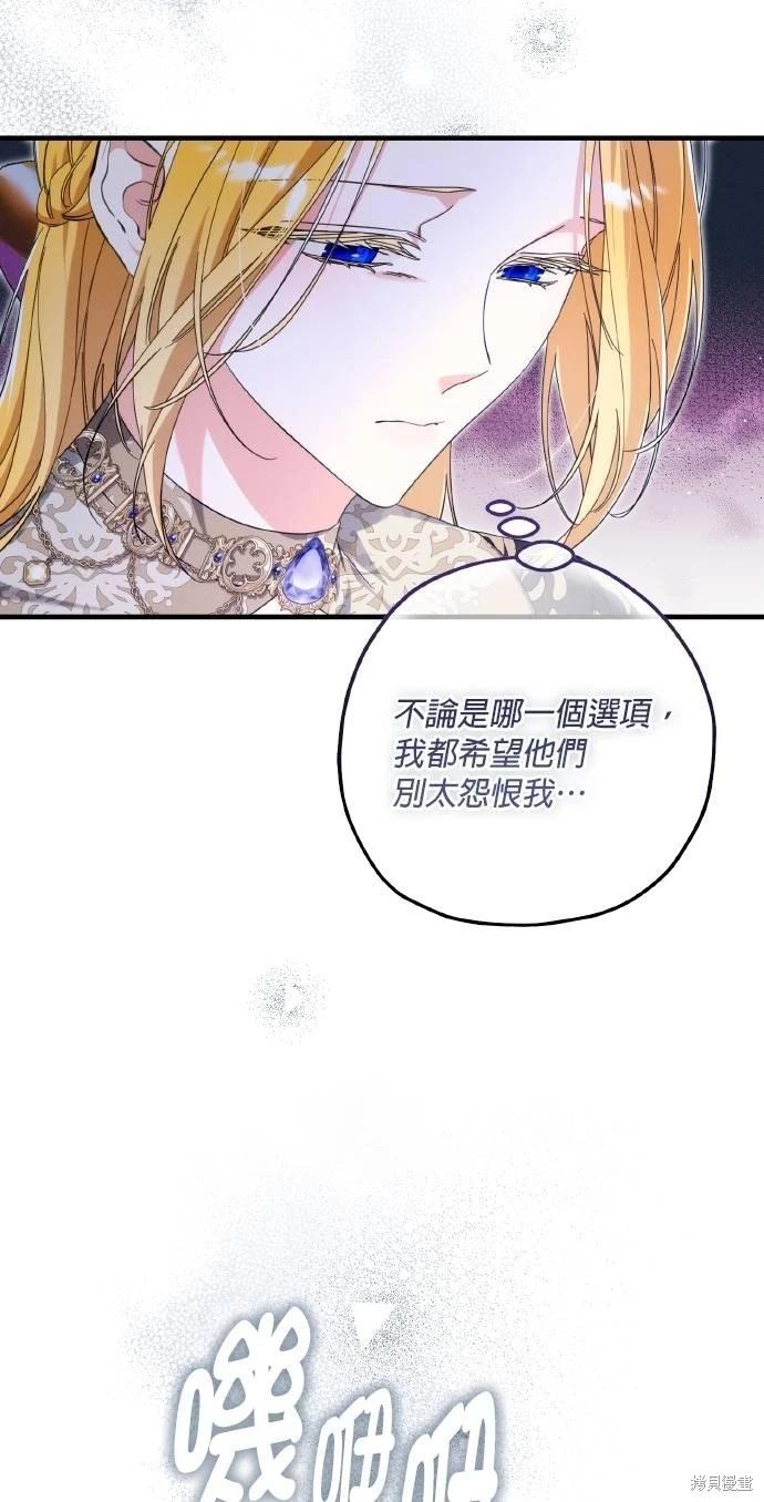 第59话50