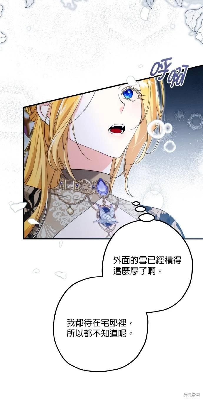 第59话54