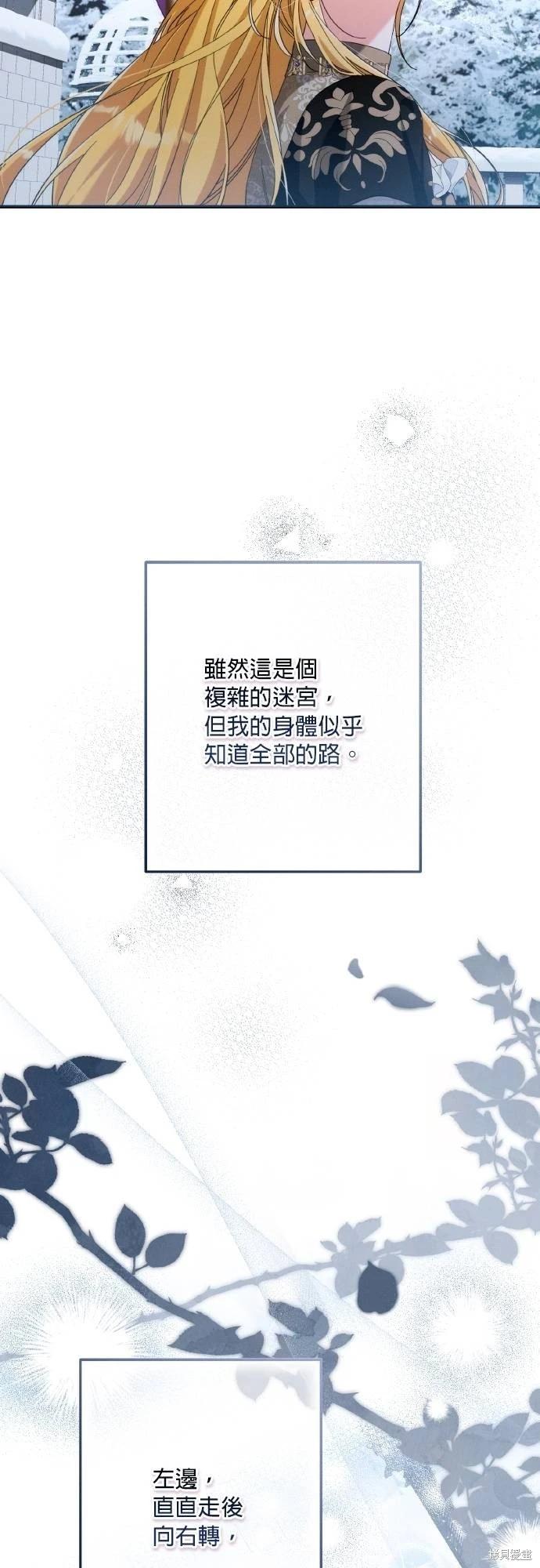 第59话56