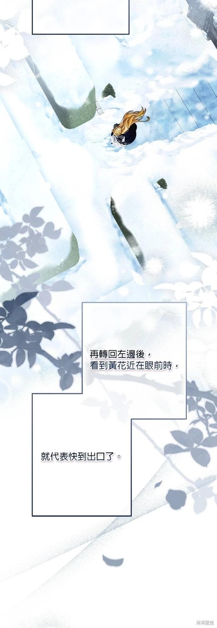 第59话57