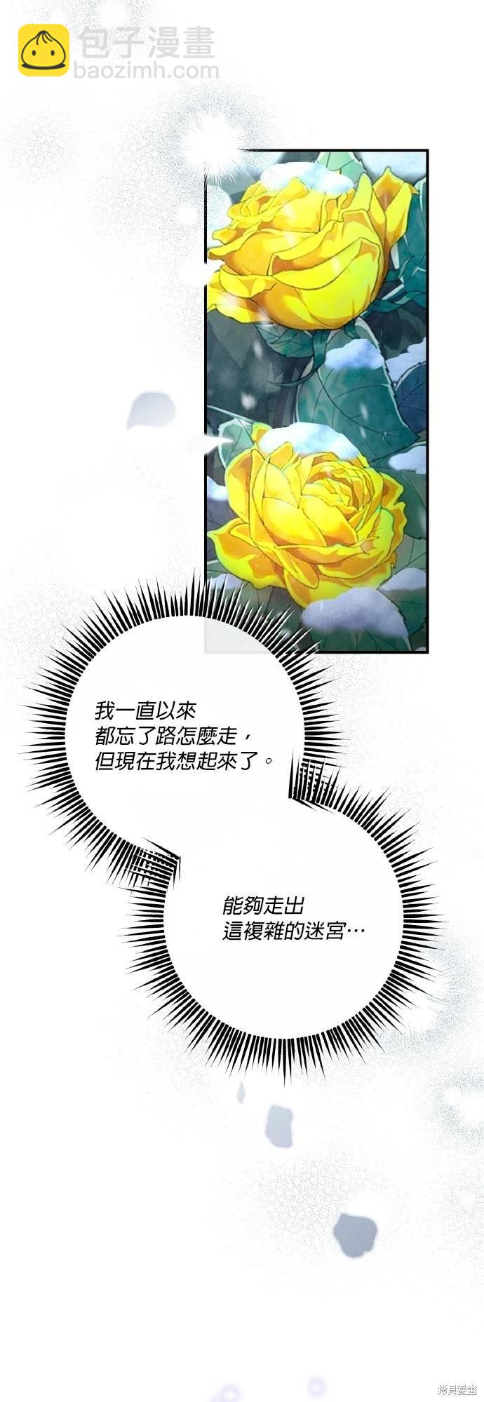 第59话58