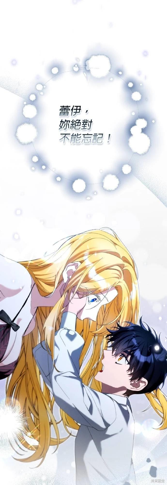 第59话59