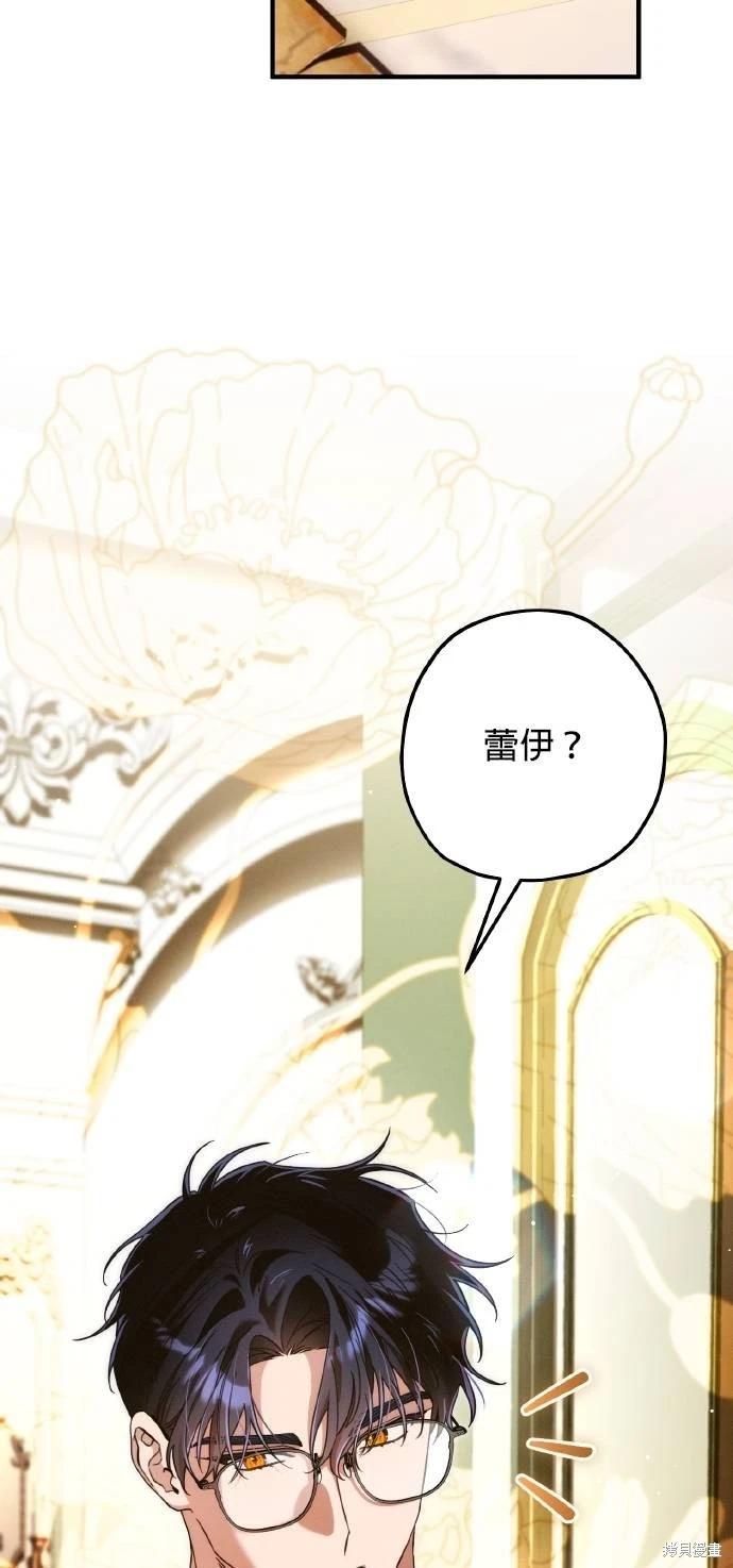 第59话6