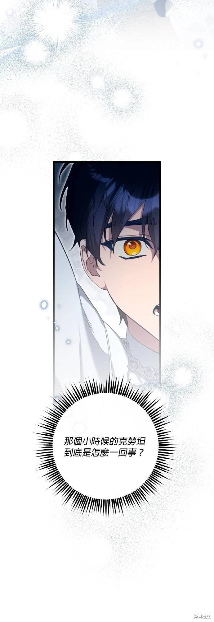 第59话60