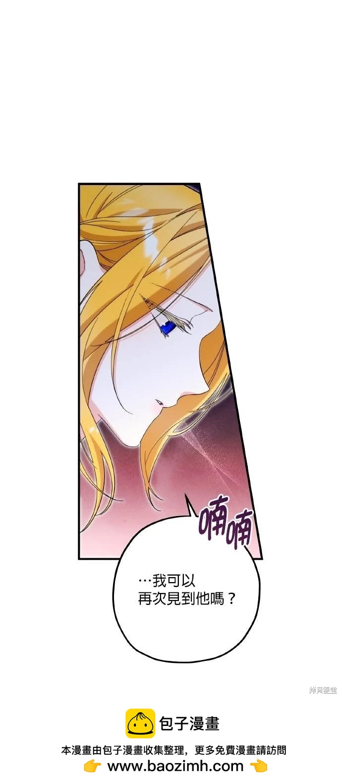 第59话61