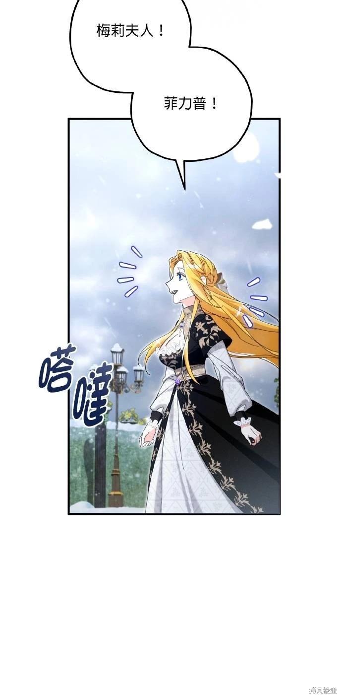 第59话68