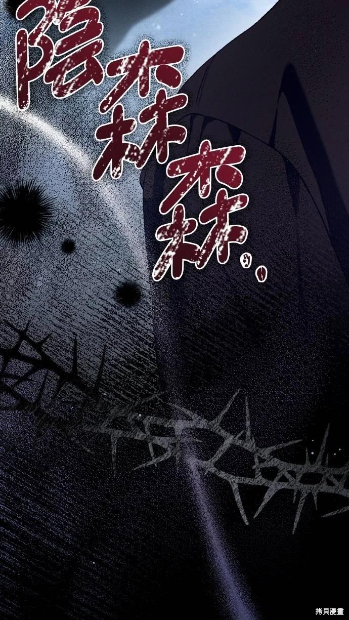 第59话71