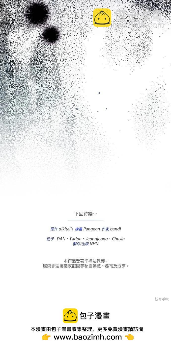 第59话73