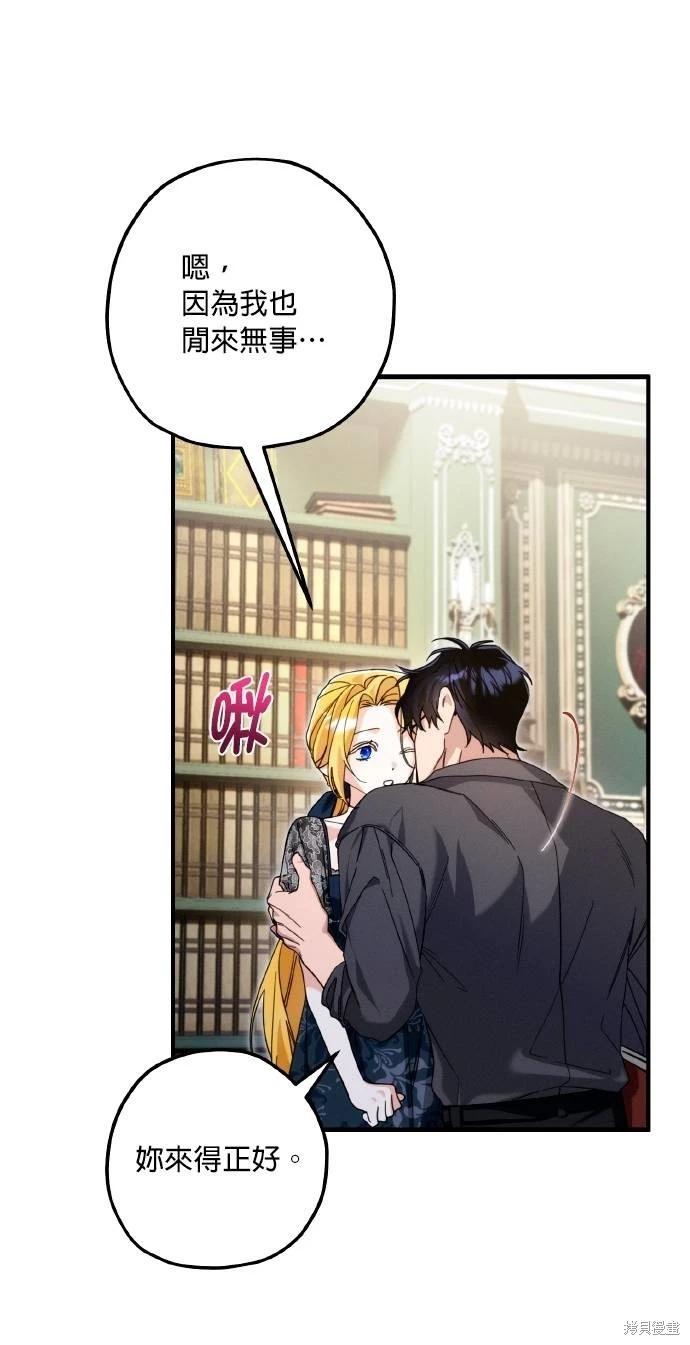 第59话8