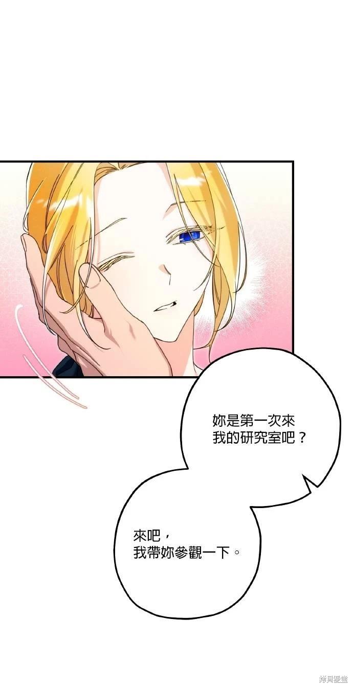 第59话9