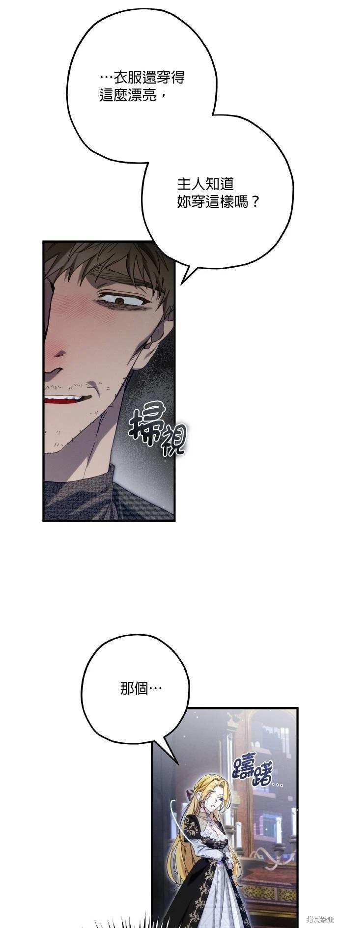 第60话10