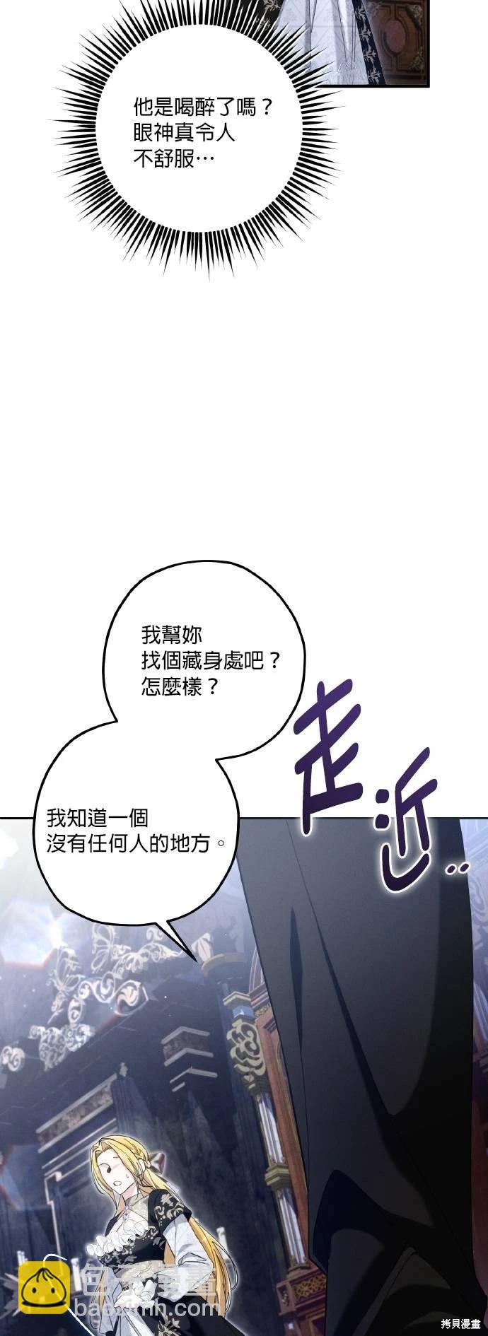 第60话11