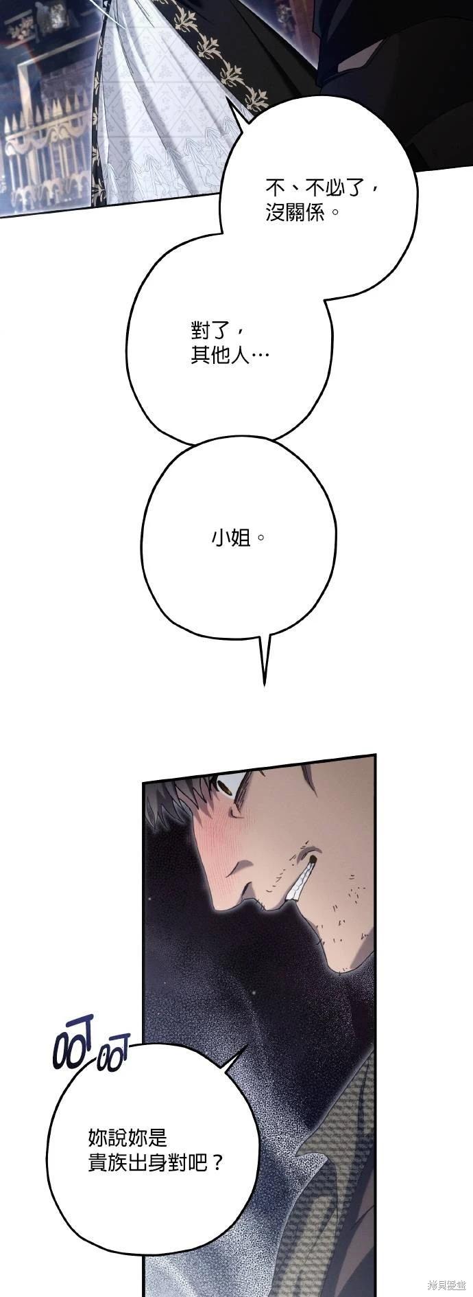 第60话12