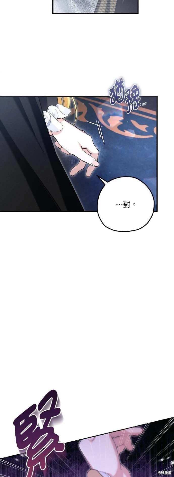 第60话13