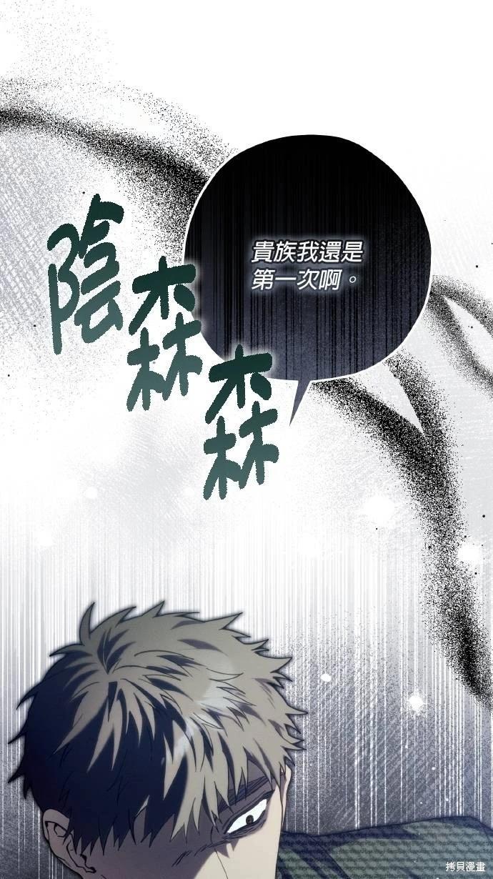 第60话15