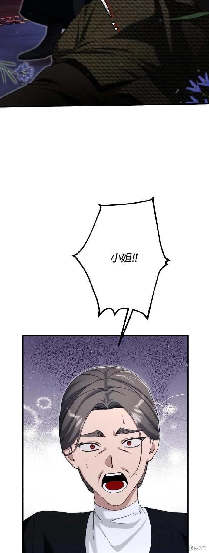 第60话22