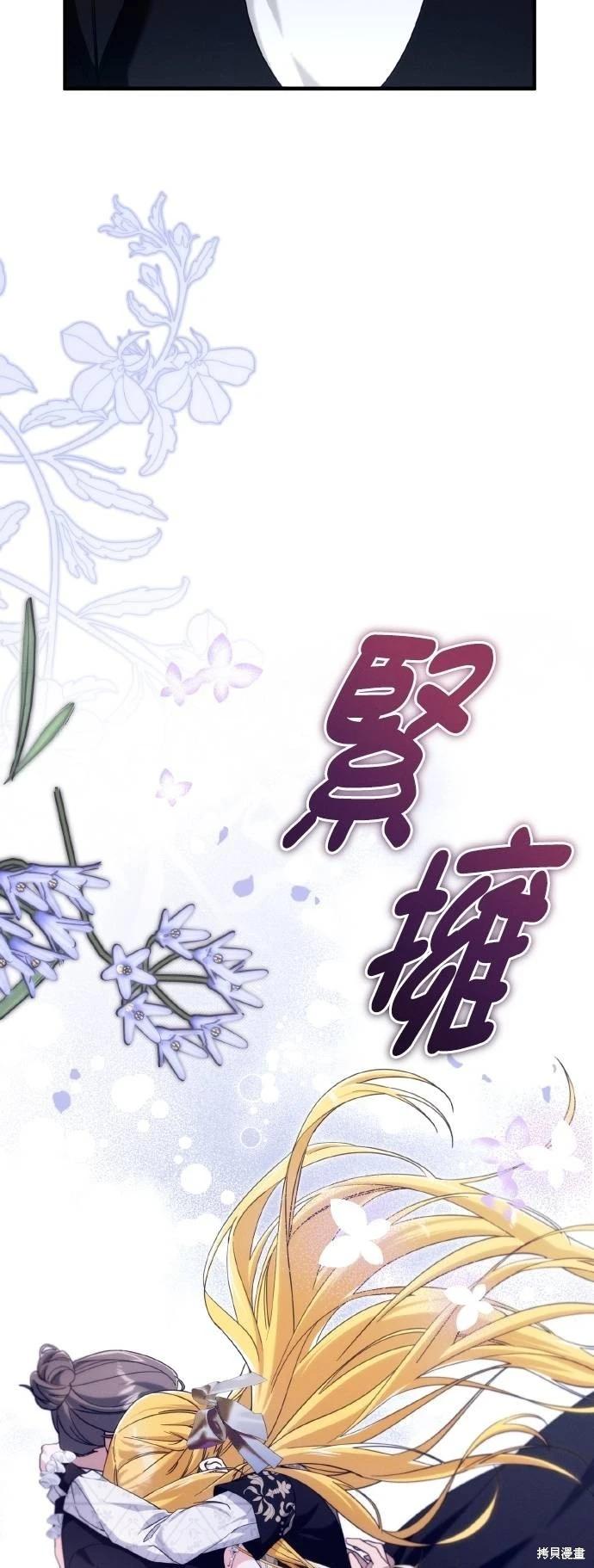 第60话23