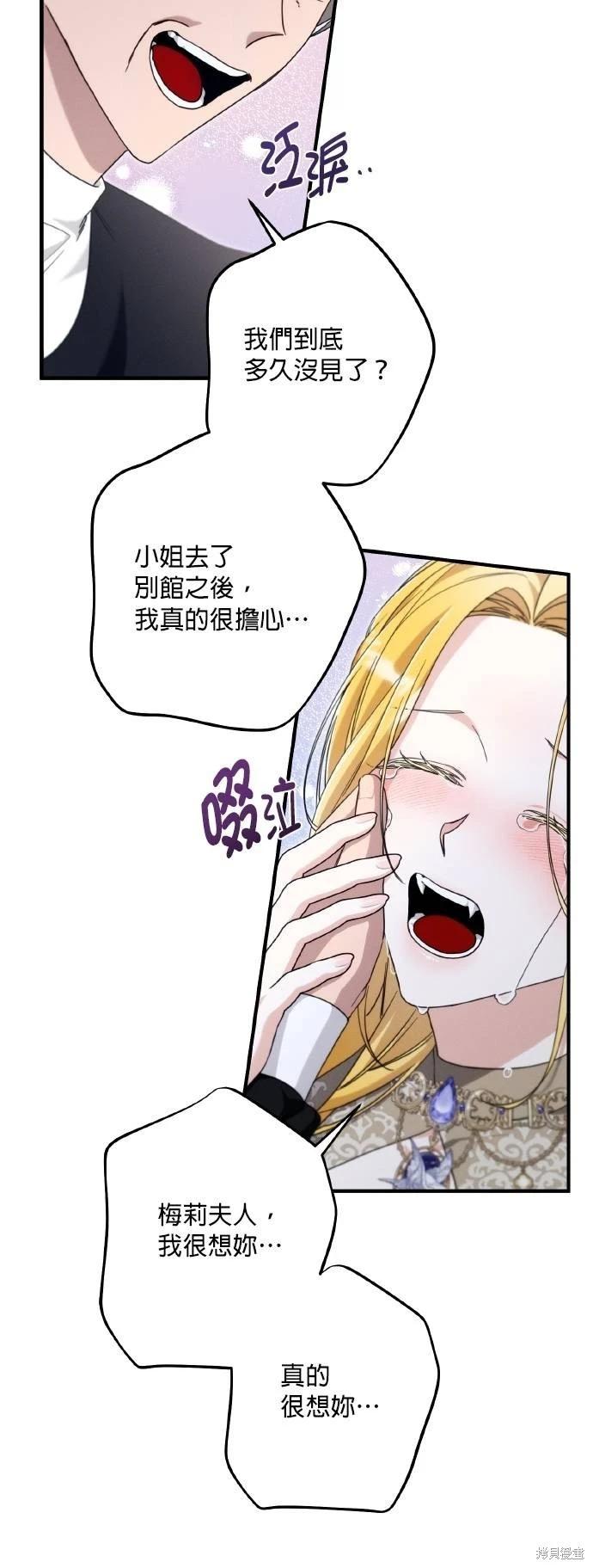 第60话25