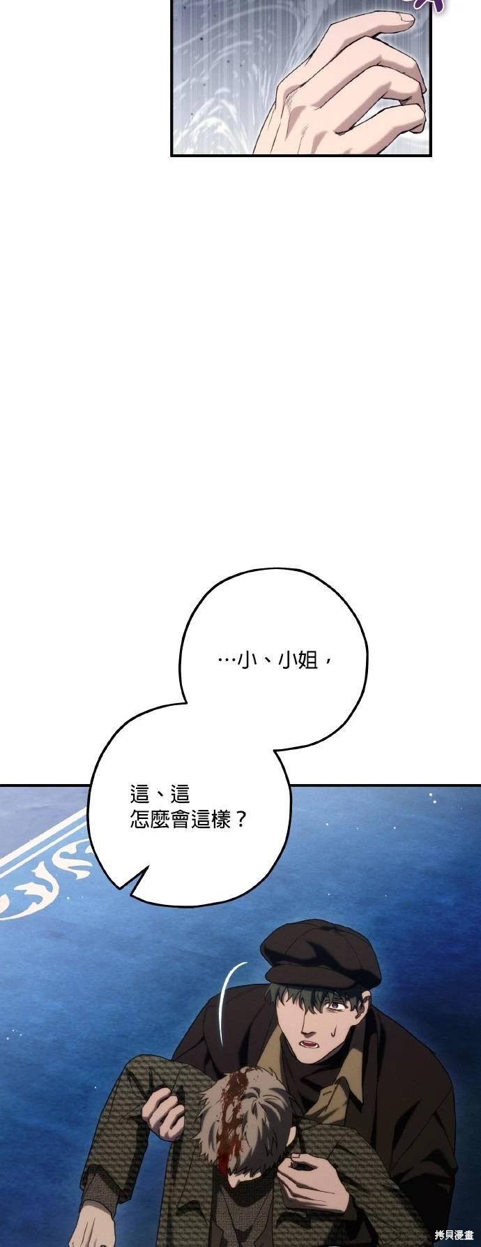 第60话27