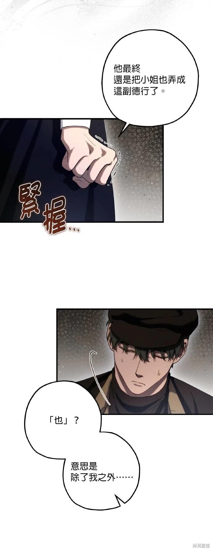 第60话31