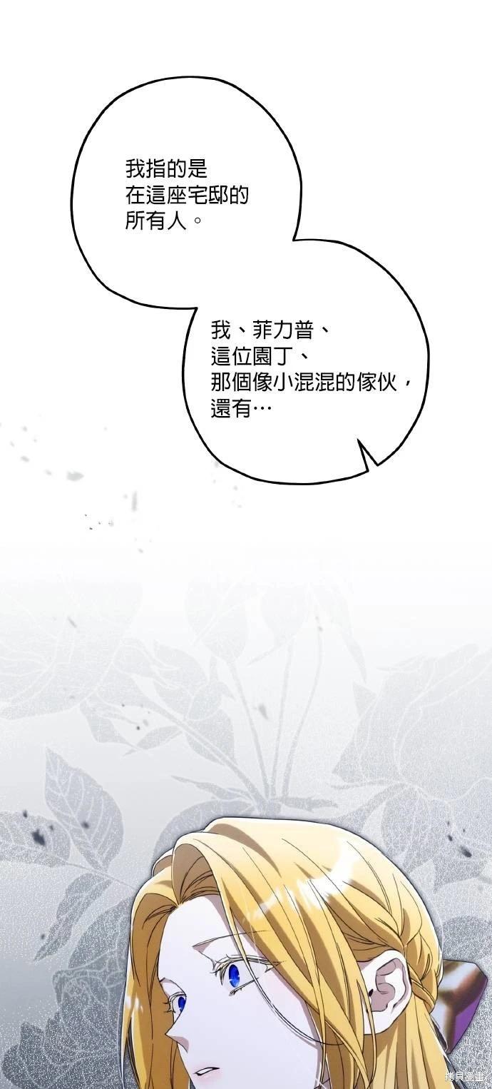 第60话32
