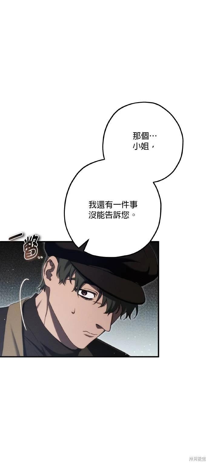 第60话36