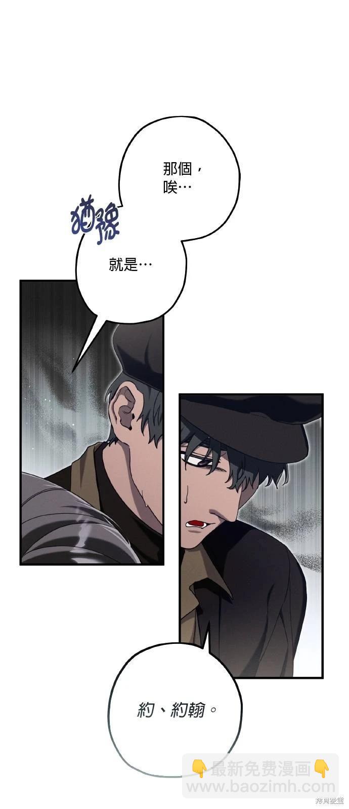 第60话37
