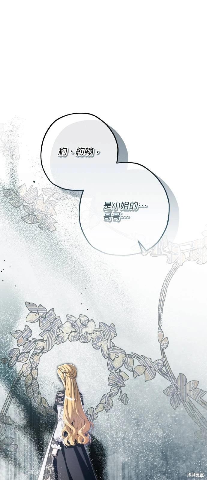 第60话38