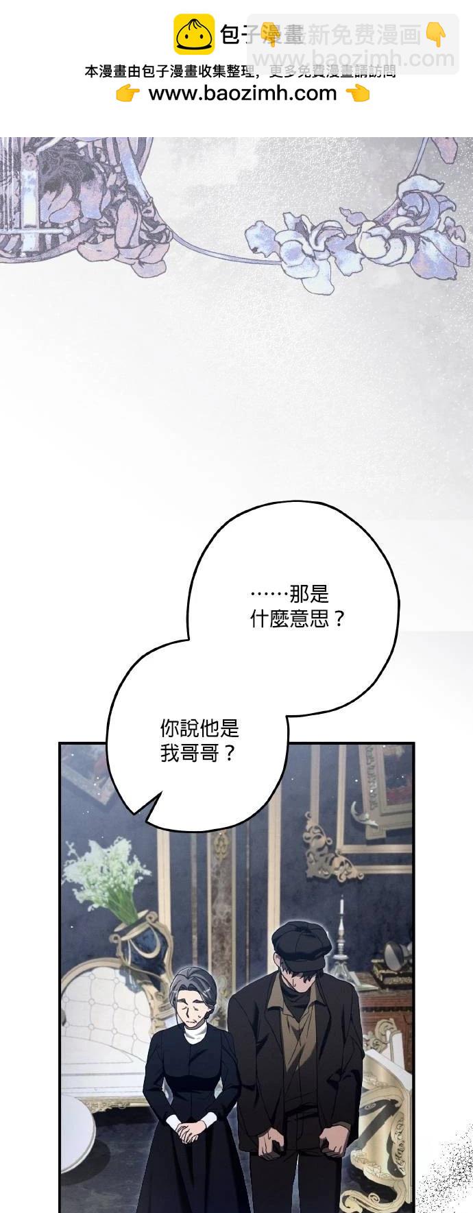 第60话40