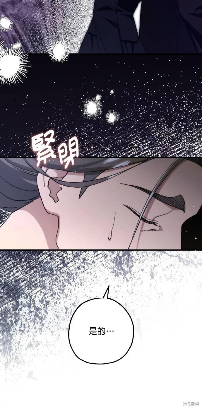 第60话42