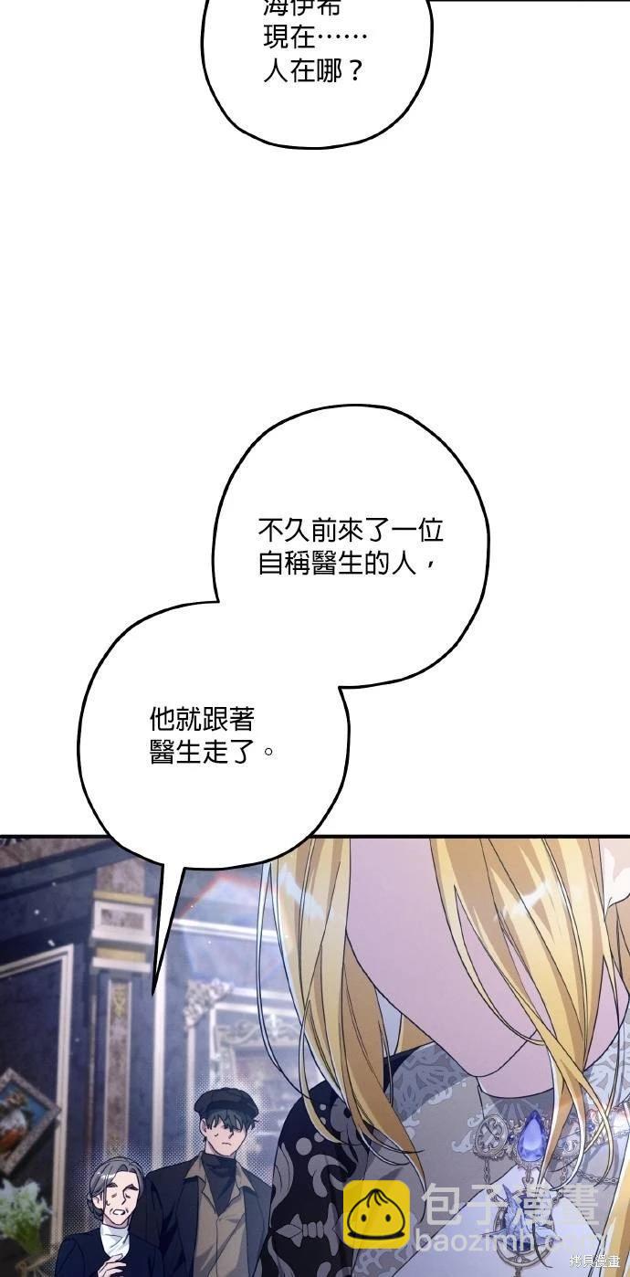第60话44