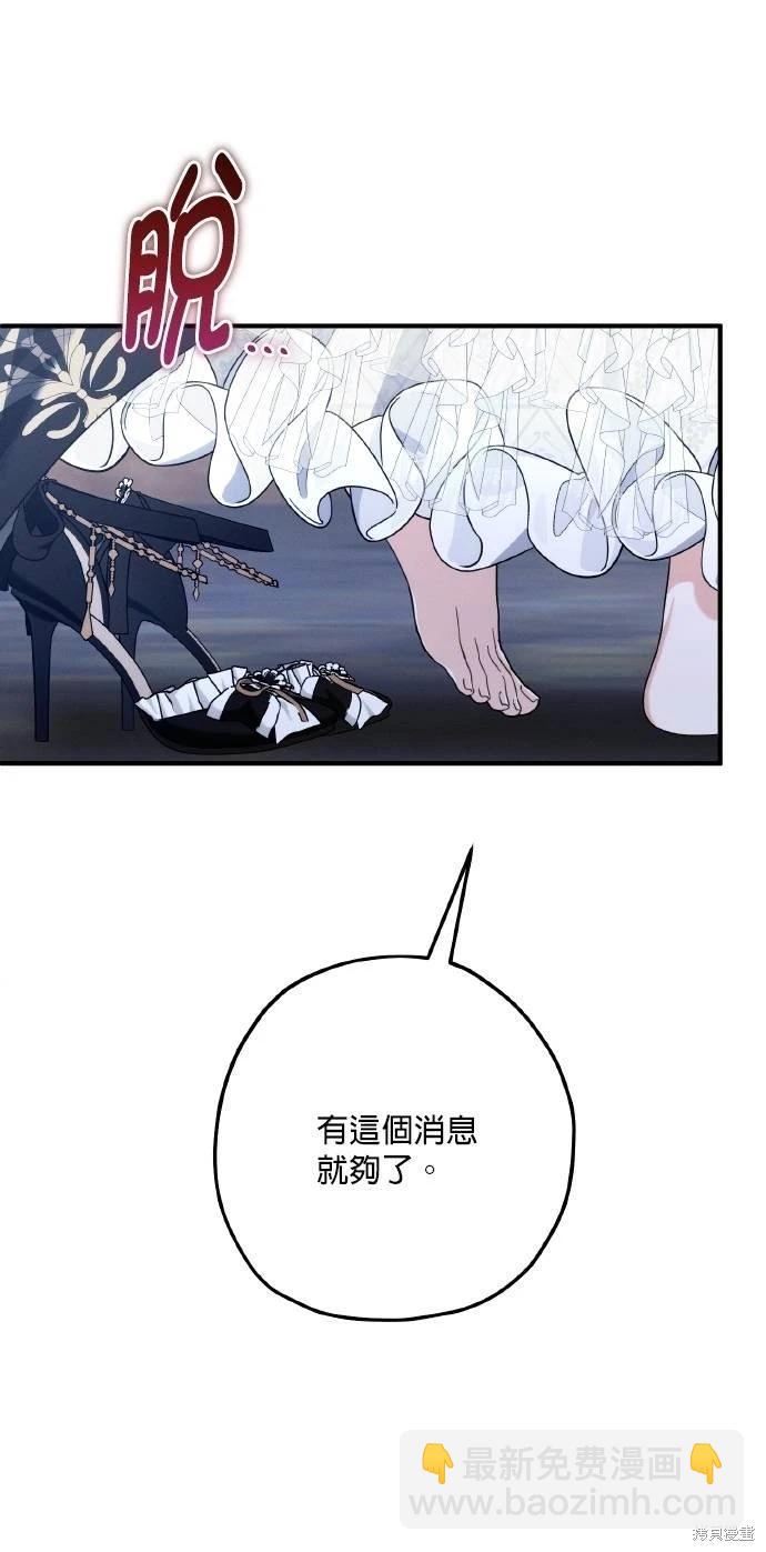 第60话46