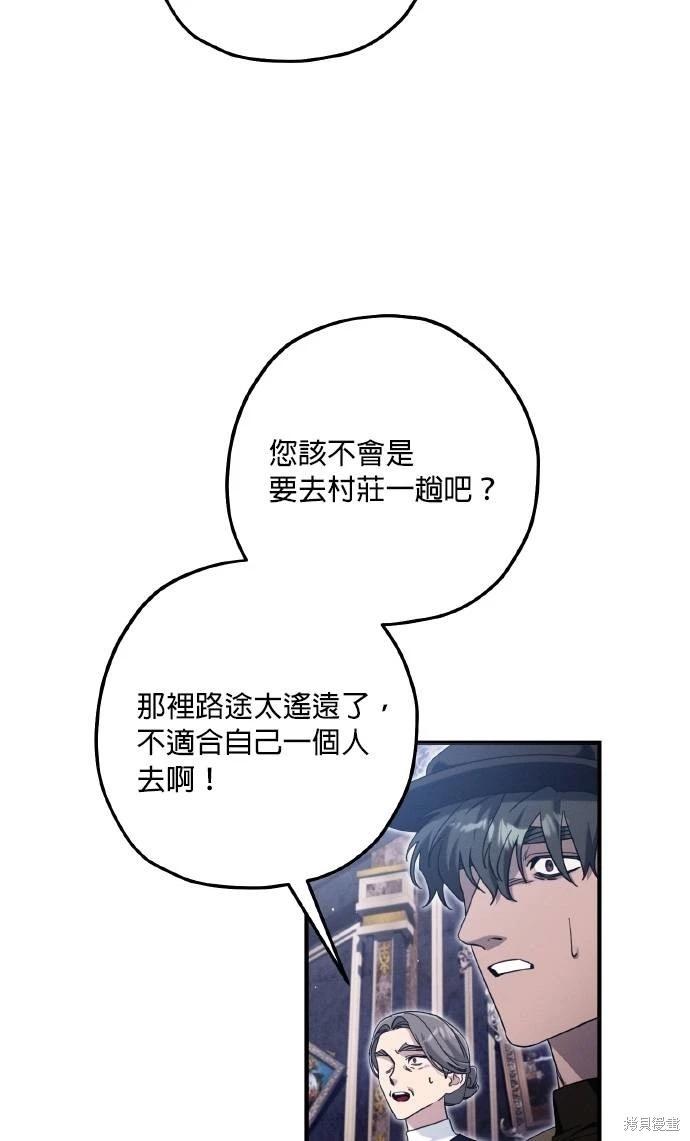 第60话48