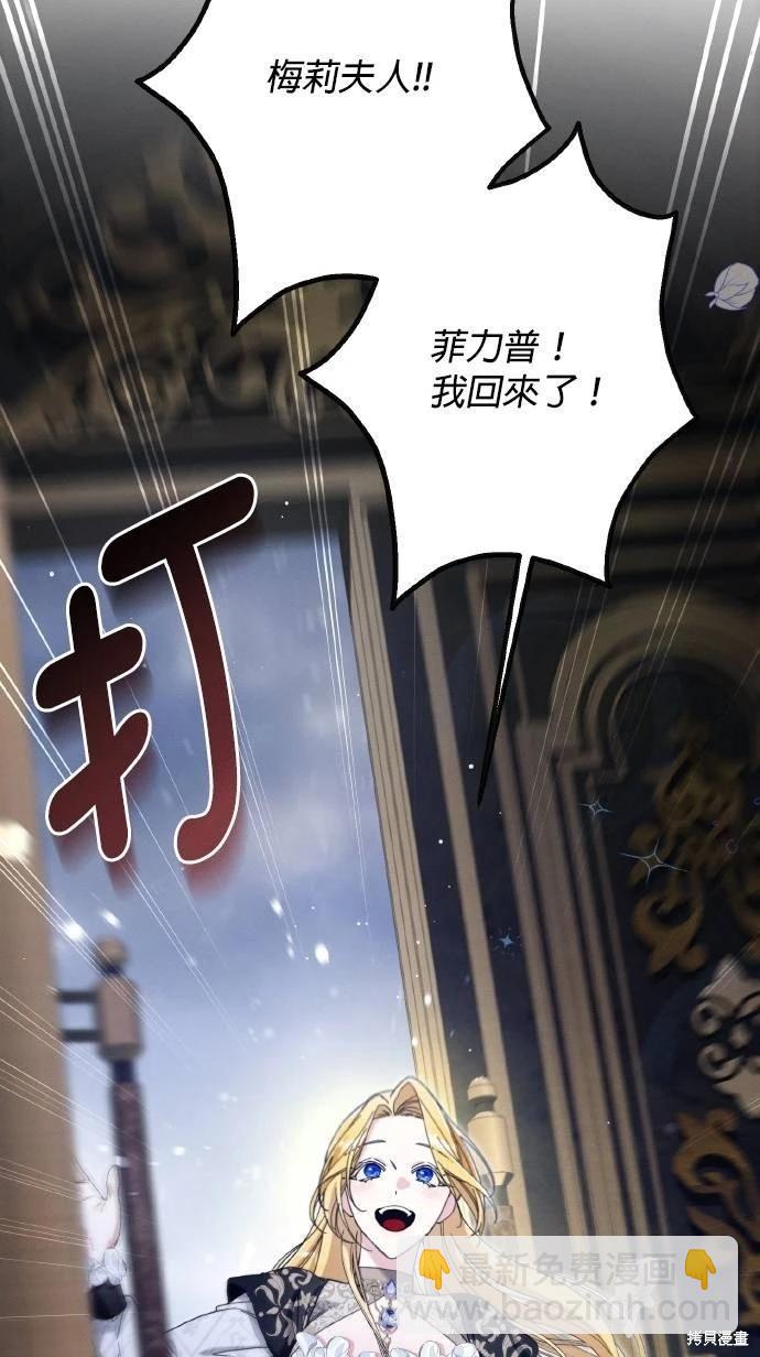 第60话5