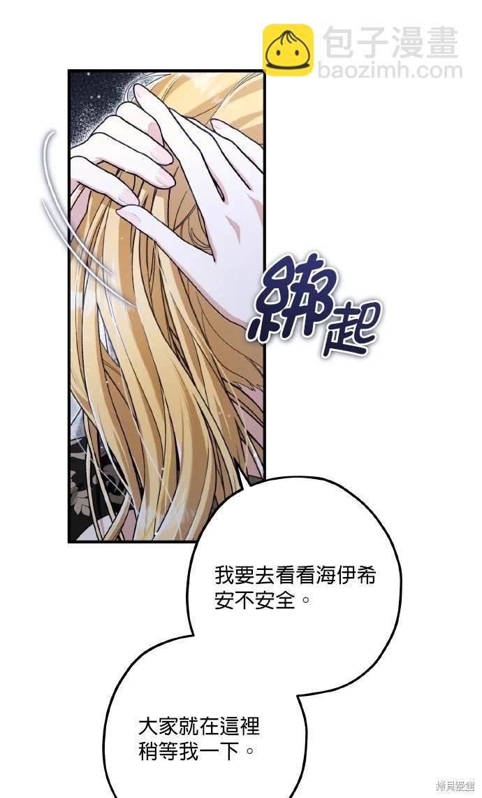 第60话51