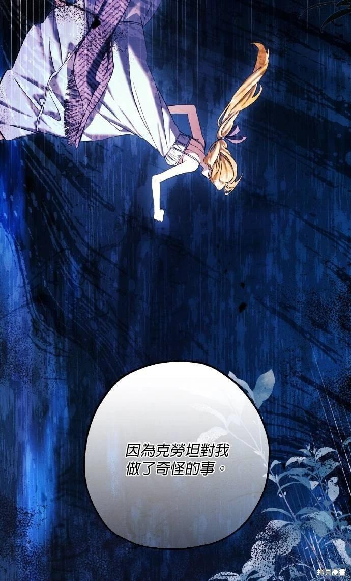 第60话54