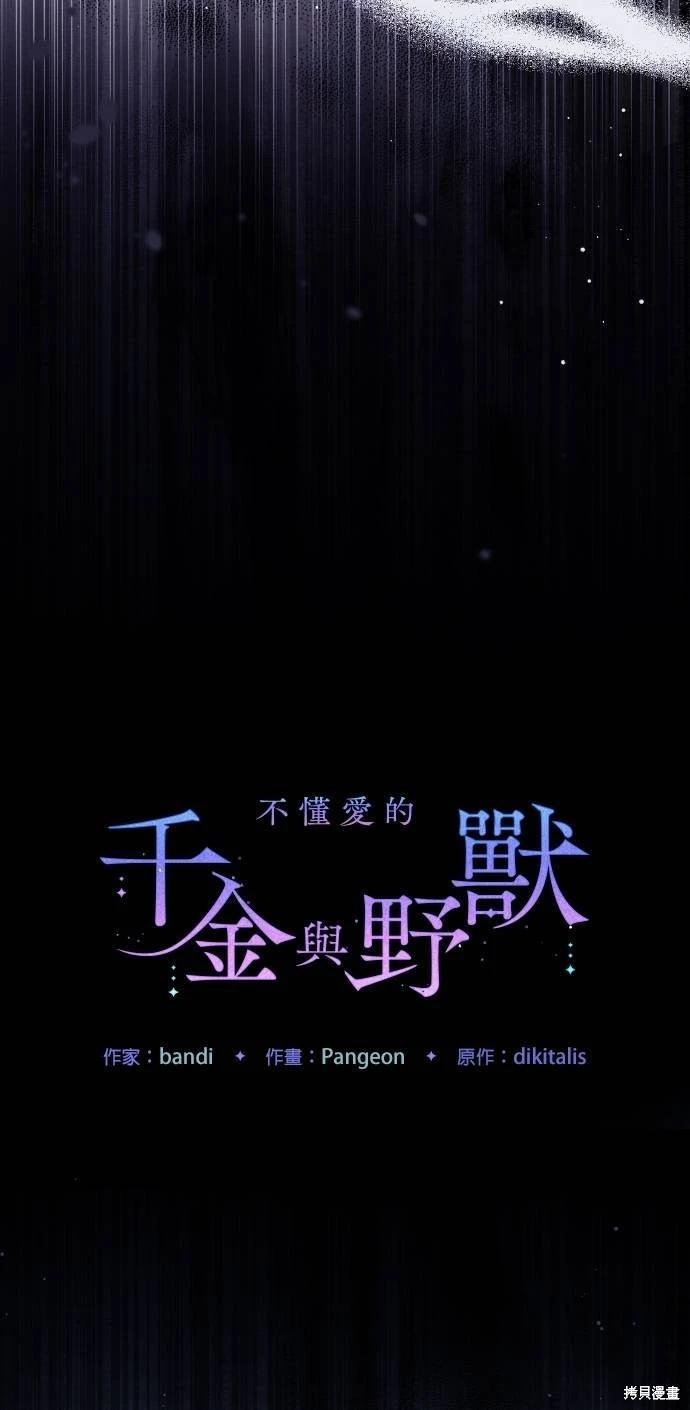 第60话57