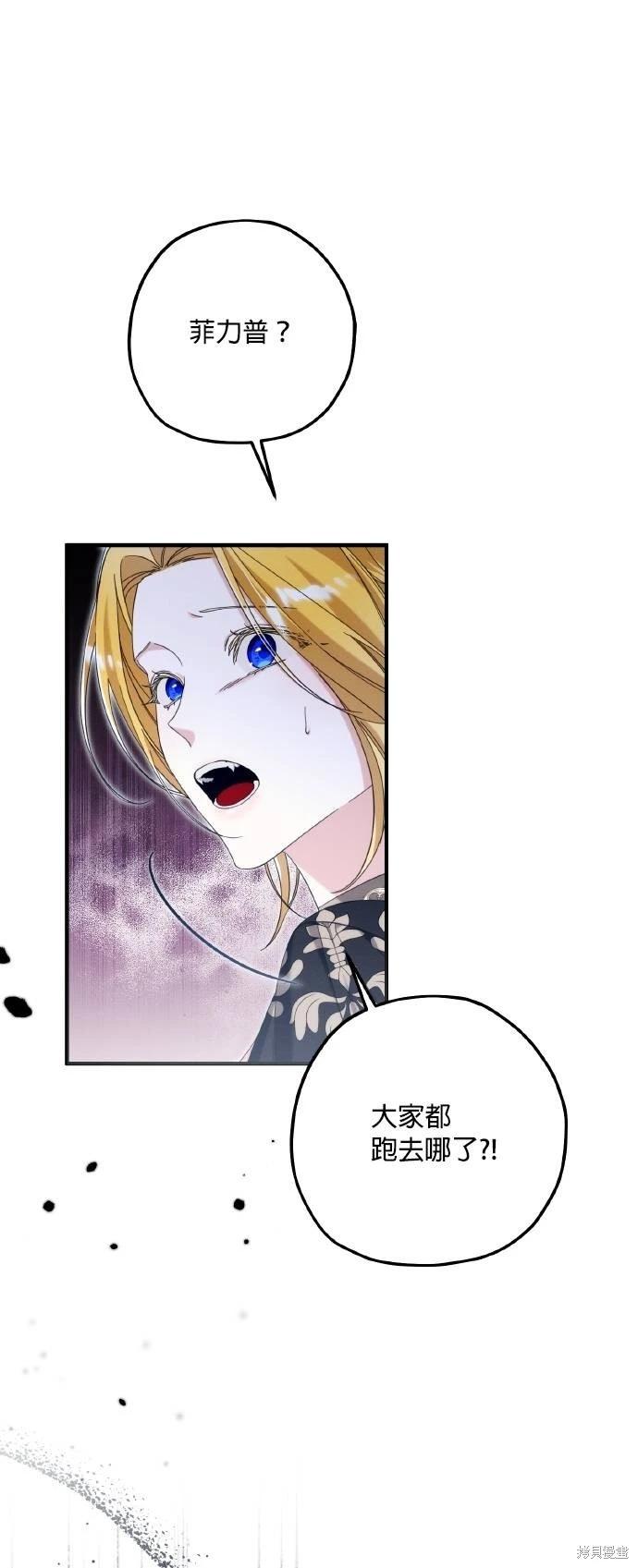 第60话7
