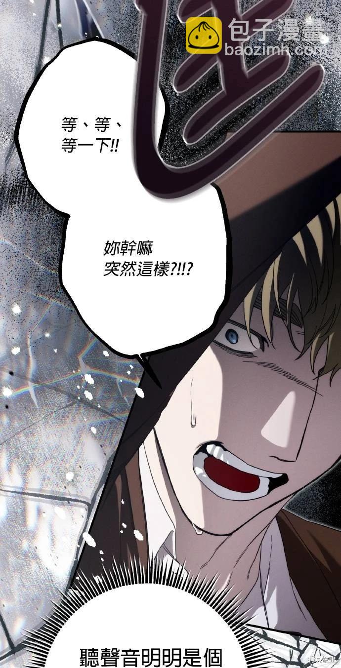 第61话13