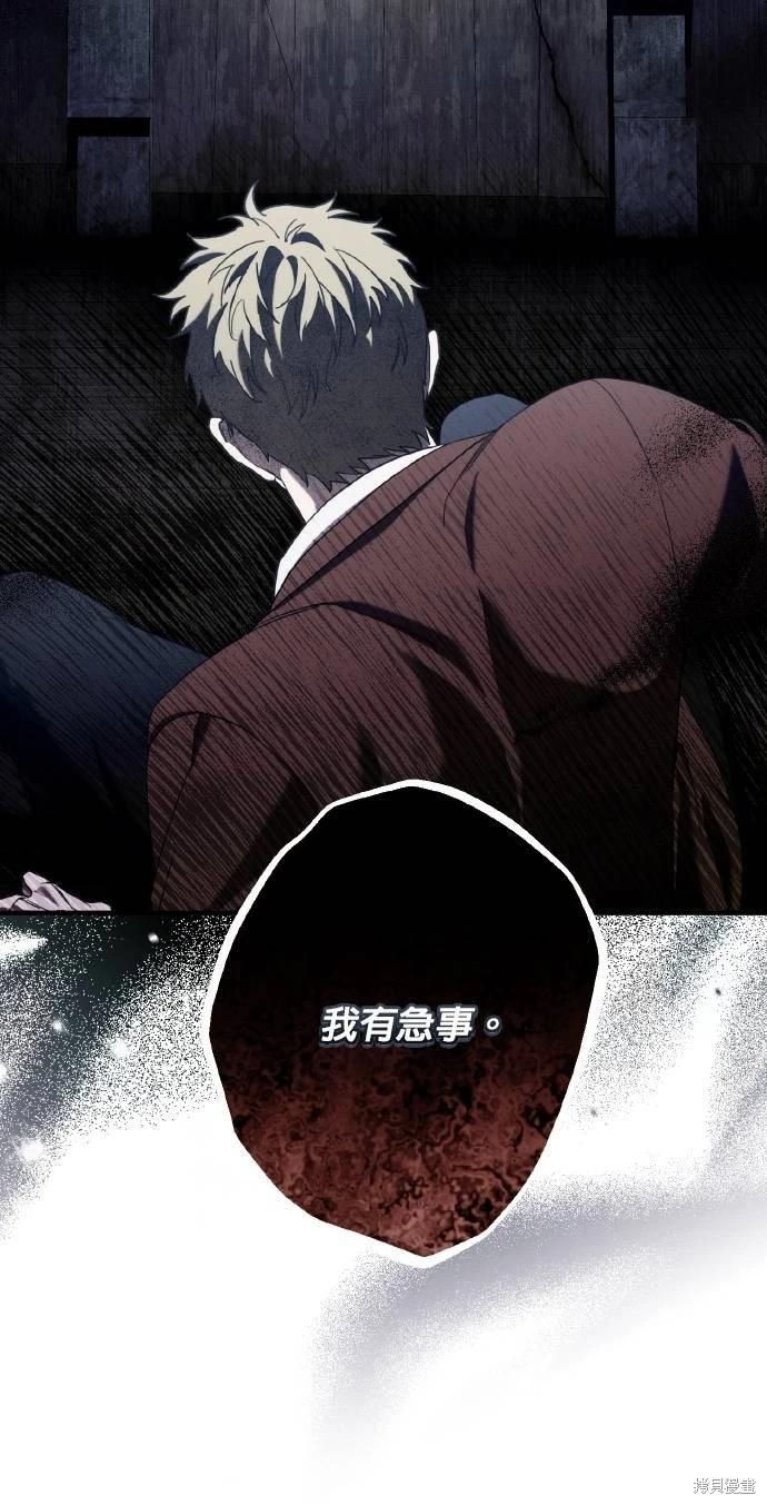 第61话16