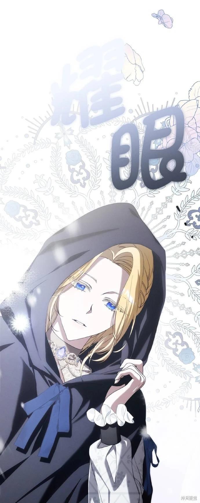 第61话19