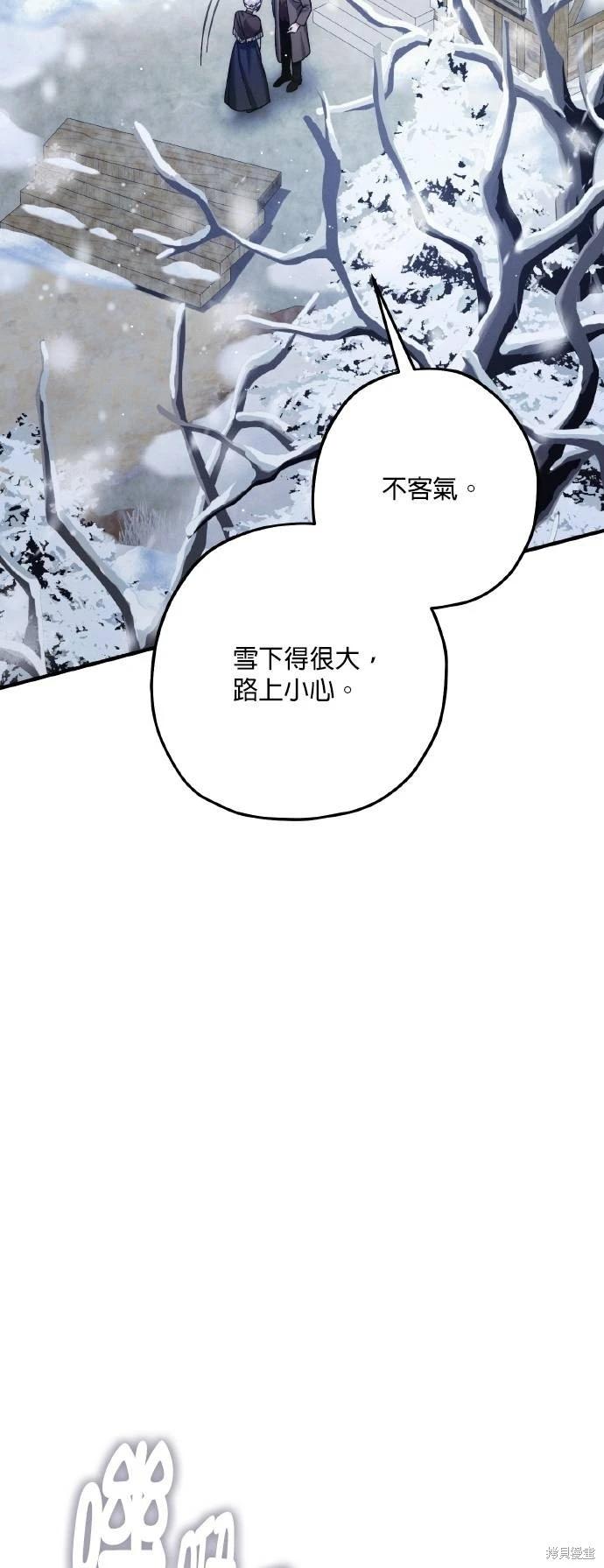 第61话2