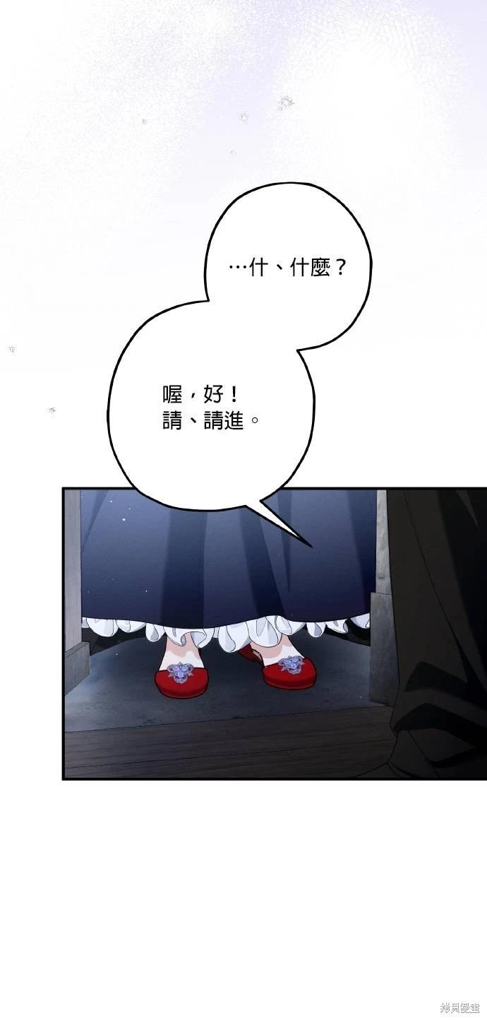 第61话26