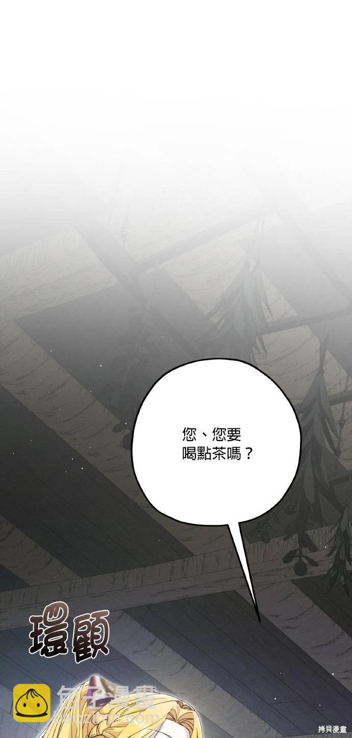 第61话27